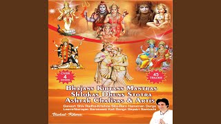 Teri Sharan Mein Aya Shiv Bhajan