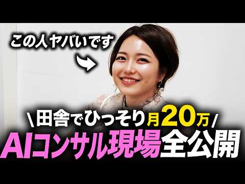 実績密着モニタリング系サムネイル