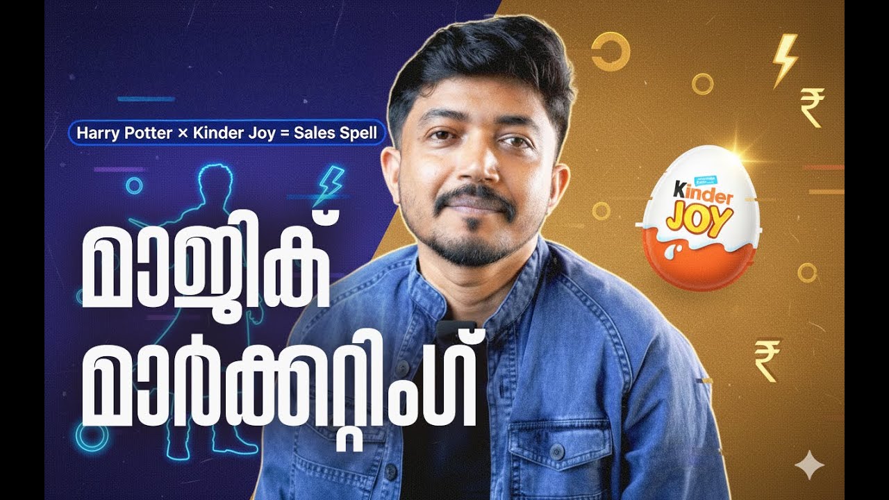 Marketing Magic of Harry Potter x Kinder Joy | Malayalam | Jeevan Uthaman | Marketing Tips