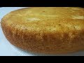 Gateau Vanille sans oeuf | Eggless Vanilla Cake Using Curd | Mauritius | TheTriosKitchen