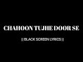 Chahoon Tujhe Door Se Wo Gali Ban Gaye Black Screen Lyrics