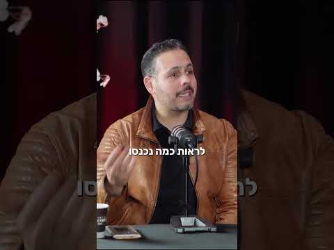 למידה מעשית כבסיס להתקדמות מקצועית, אלי קאופמן, מנכ"ל ובעלים מכללת אפיק - הכשרה מעשית