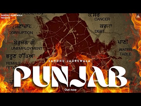 Punjab