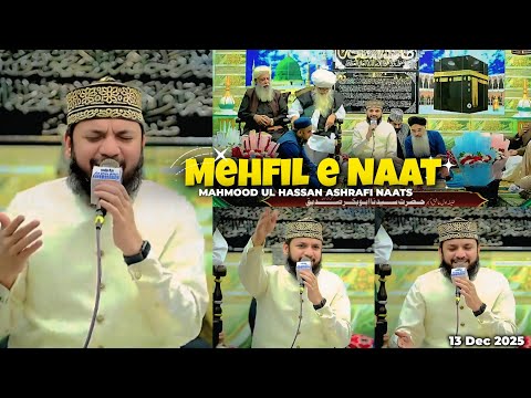 MAHMOOD UL HASSAN ASHRAFI NAATS and ISHQ E RASOOL ﷺ