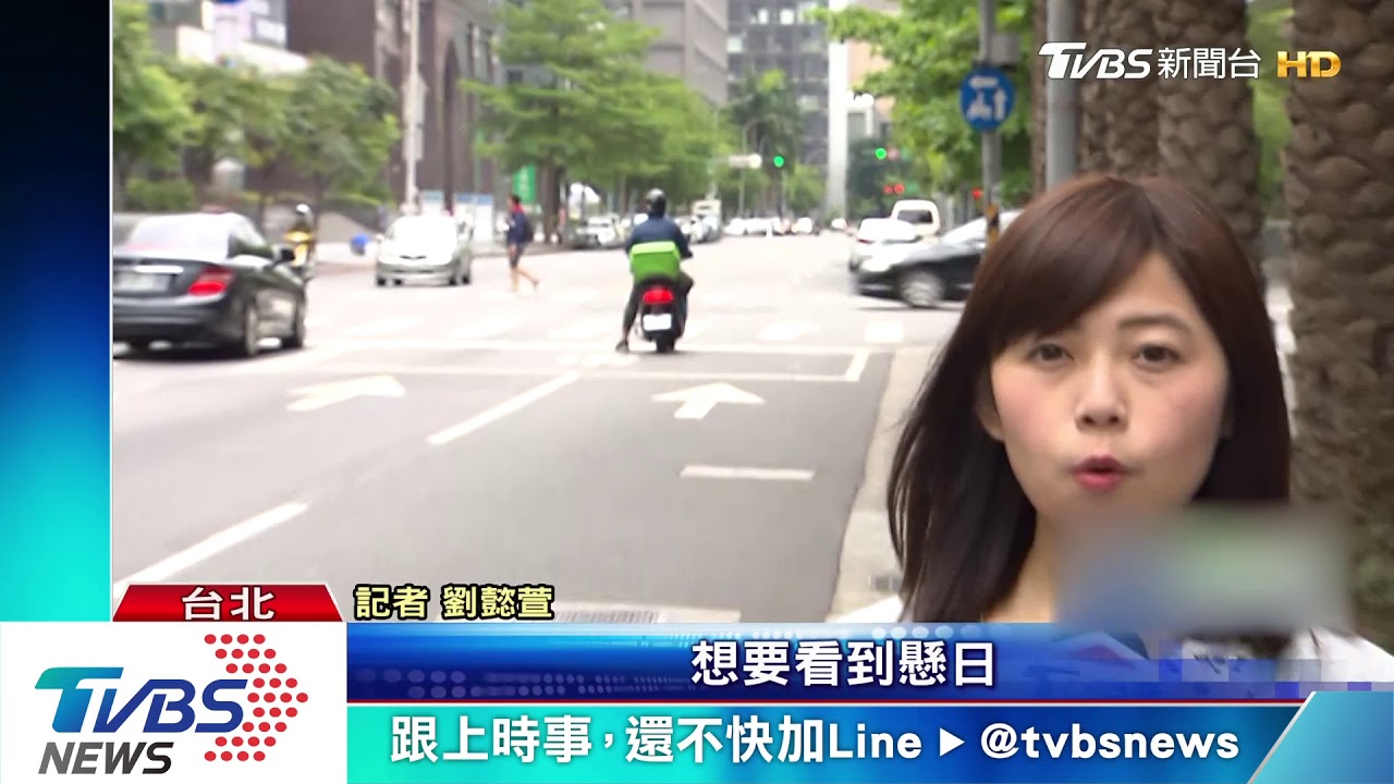 賞懸日免卡位!網站教抓日期 自家也能看
