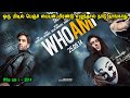 Tamil Dubbed Reviews Stories Of Movies