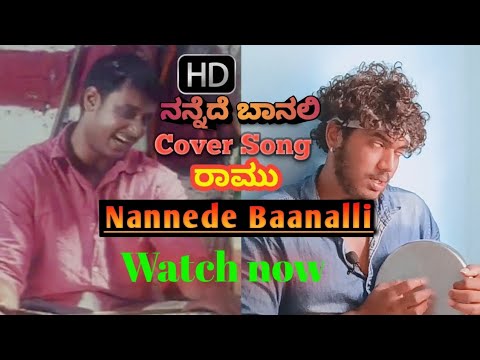 Praveen thambe  Nannede Baanalli cover song 