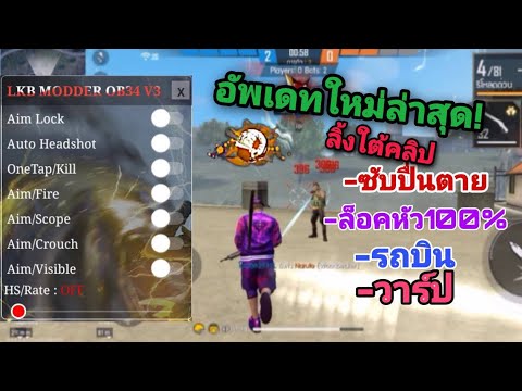 โปรพีฟาย