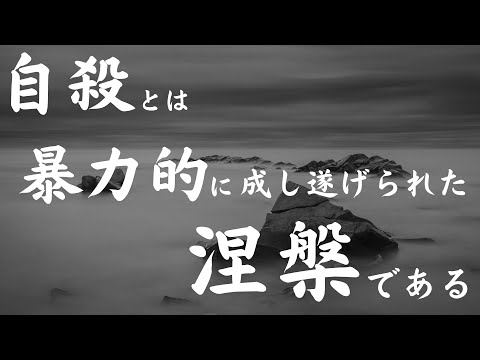 エミール・クールナールについて詳しく解説