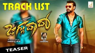 Jaggu Dada | Track List Teaser | Challenging Star Darshan | V Harikrishna | Raghavendra Hegde