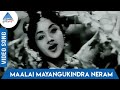 Maragatham Tamil Movie Songs Maalai Mayangukindra Neram Video Song Radha Jayalakshmi
