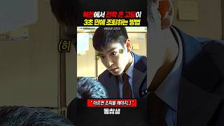 유튜브 썸네일