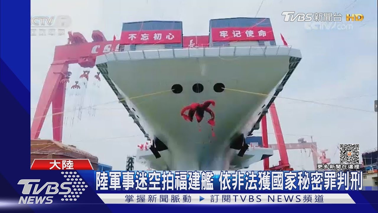 大陸秀航母山東艦內部　「這一樣」美國軍艦恐比不上！
