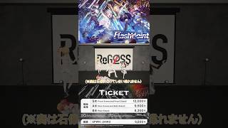 ReGLOSS 1st Live “Flashpoint" 2次先行は26日まで受付中✨#ReGLOSS_1stLive #ReGLOSS #Vtuber #shorts