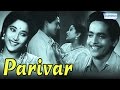 Parivar (1956) - Usha Kiran - Durga Khote - Hindi Full Movie