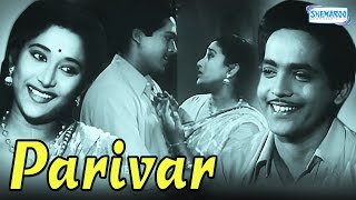 Parivar (1956) - Usha Kiran - Durga Khote - Hindi 