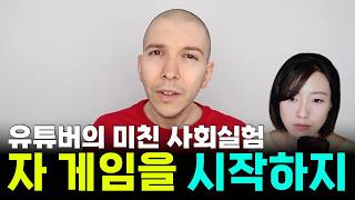 Download lagu 2년 동안 전 세계를 완벽하게 속인 유튜버의 미친 반전 mp3
