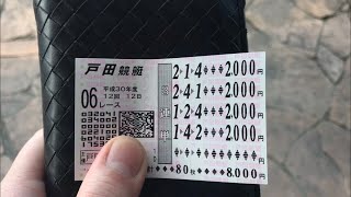 【ボートレース】#2話 軍資金５万円が無くなったらオケラ…勝つか？負けるか⁈