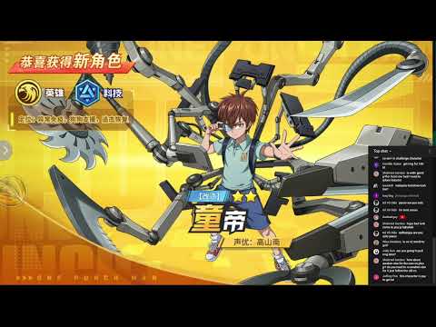 SSR+ Max Power Child Emperor Getto! This is how to get the SSR+! Recruitment! Not 300+ BT to get!!!