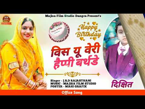 Dixit Boss birthday wishes