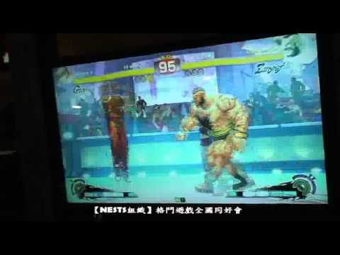 20110108高雄大昌美嘉-SSF4 AE野試合-12