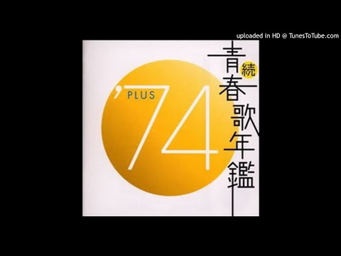 夫婦鏡 のサムネイル