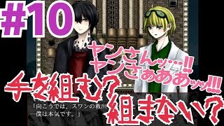 敵と手を組める？推しの心臓が潰されました【エンジェリックシンドローム実況プレイ】