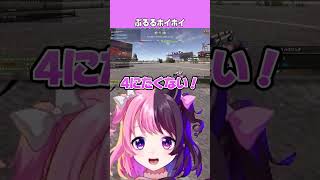【VCR RUST】2度はまる【天鬼ぷるる/切り抜き】#shorts