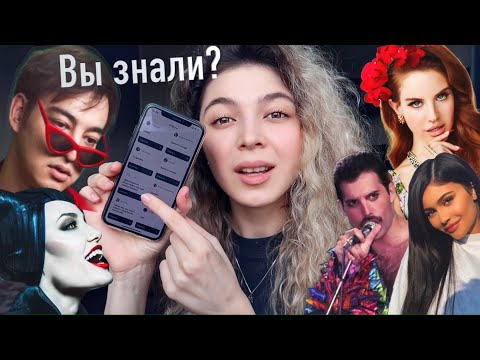 САМОЕ ИНТЕРЕСНОЕ О ВАШИХ ЛЮБИМЫХ ЗНАМЕНИТОСТЯХ/Настя Джексон