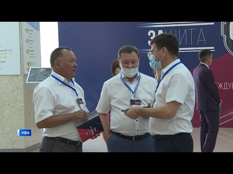 Всероссийский форум «Защита бизнеса: G2B»