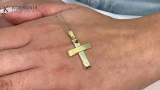 Κόσμημα Κοτσώνης Κόρινθος / Κοσμήματα με την υπογραφή του καλύτερου Ελληνικού εργαστηρίου