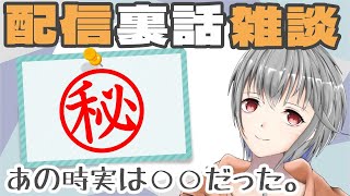【雑談】酒を飲みたいだけではない、断じて。【立華可梨／Vtuber】