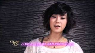 KARA - 2ME (WE-Online OST) Opening comment