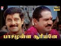 Paasamulla Sooriyane HD Video Song Vinnukkum Mannukkum Vikram Sarathkumar Star Music