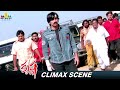 Krishna Movie Action Climax Scene Ravi Teja Trisha Telugu Best Climax Scenes SriBalajiMovies