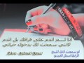 ‫ريان الله معك rayan allah ma3ak.wmv‬‎ 