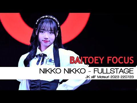 4K [BAITOEY Focus] NIKKO NIKKO - Fullstage | JK xIIF Matsuri 2023 220723