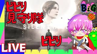 【サイレントヒル2】真夜中にみせちゃるホラーゲーム