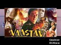 Vastav Movie Sad Theme