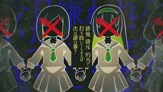 [ru.i]メリーバッドエンド[歌ってみた]