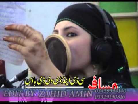 Tor Orbal Rakhor ka (Nazia Iqbal & Rahim Shah)