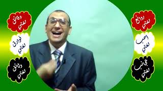 55 ♥ ملاحظات في إعراب كان وأخواتها image