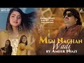 عید سونگ میں نچاں ودی New Eid song Men Nachan Wadi  Ameer NiazI Official video Eid song 2024  Song