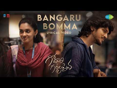Bangaru Bomma (Lyrical) — watch video