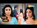Bhagya Rekha Full Episode 426 ভাগ্য রেখা অভয়কে বাঁচাতে 