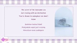 Download lagu huh yunjin jellyfish eng/rom lyrics  [허윤진 해파리 영어/로마자 표기 가사] mp3