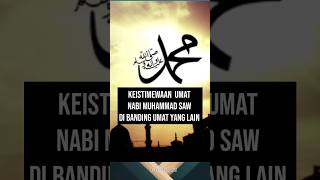 Download lagu KEISTIMEWAAN UMAT NABI MUHAMMAD SAW DI BANDING UMAT LAIN #shortvideo #umatnabimuhammad mp3
