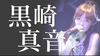 【黒崎真音】TVアニメ「DRIFTERS」EDテーマ「VERMILLION」TV SPOT