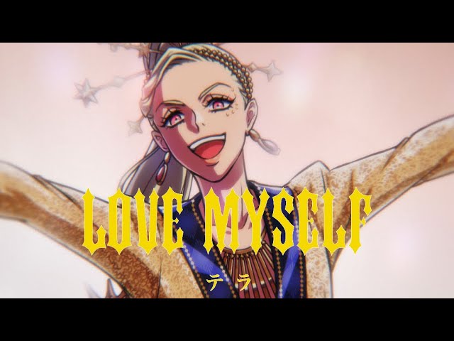 LOVE MYSELF / テラ