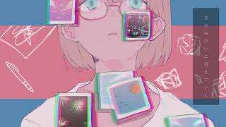 appy feat.初音ミク「詩人の花」 / appy ft.Hatsune Miku "fireworks"